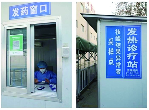 山东邹平一核酸检测愿检尽检处设立发热诊疗站(资料图)